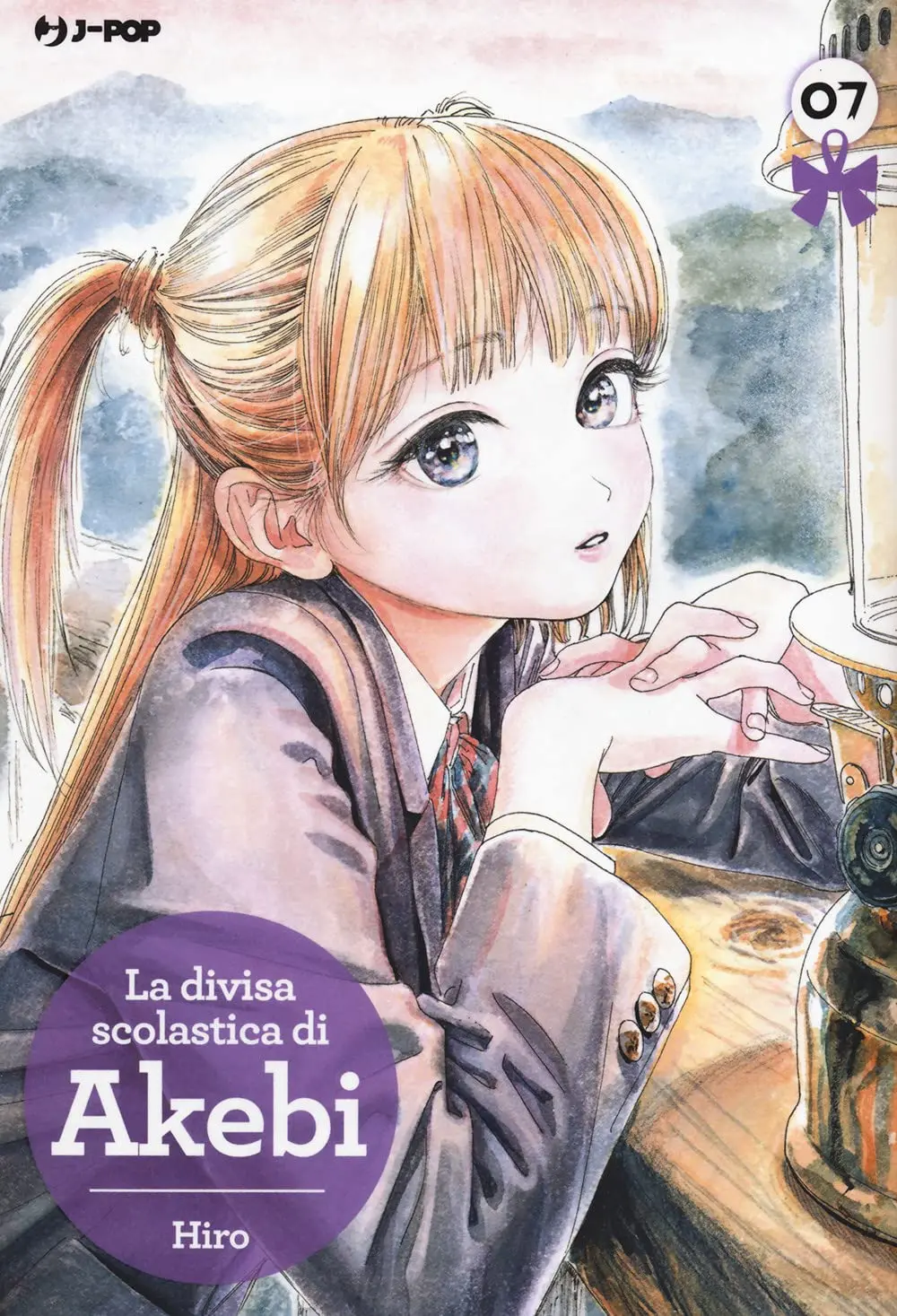 Volume cover